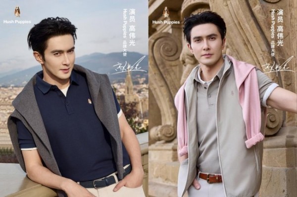 经典舒适再添绅士风采：Hush Puppies正式官宣演员高伟光为品牌大使