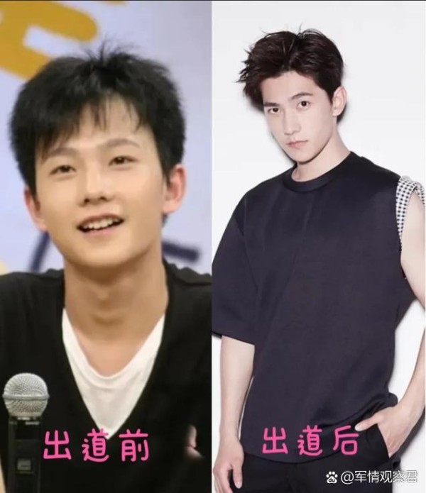 当红男明星出道前后颜值变化对比...@军情观察君的动态