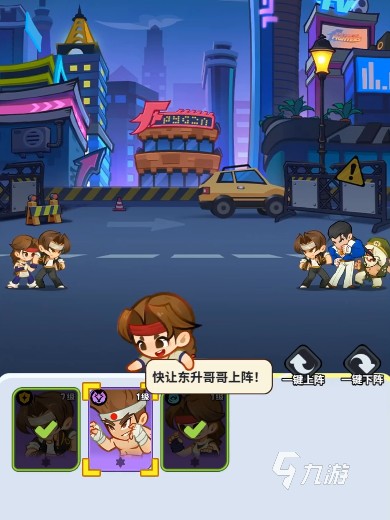 最强斗王东丈角色实力解析与战斗风格全面介绍