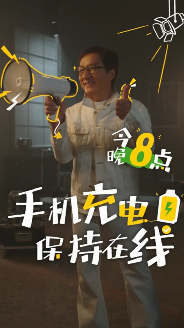 百家饭后：时尚不止于潮流服饰，更是与明星一同享受炎炎夏日的狂欢派对！在7月29日晚上8点，成龙在短视频平台上举办一场火爆的夏日狂欢派对，备受瞩目的野营弹唱会将为观众们带来前所未有的震撼体验。此次活动还邀请到了众多明星嘉宾，包括龚琳娜、娜扎、谢楠、郑成业等，新老明星，同台献艺，这怎能不让人兴奋？


狂欢派对的上演，让我们穿越电子屏幕，身临其境地感受夏天的炫酷风尚，“面对面”与喜爱的明星一起狂欢，美...