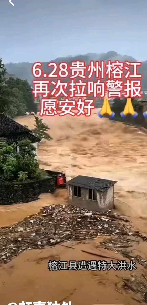 北极熊：致敬慈善人
今天刷到抖音一个视频说慈善企业家陈光标直播间被平台封了。为什么被封？我惊愕了，我想所有看到这个讯息的人的第一反应都会如此。于是迅速在豆包上搜索并看了该直播视频，视频内容是陈光标捐赠贵州榕江县特大水灾二千万元医疗物资发车仪式。仪式上陈光标手持红色捐赠内容牌，展示了贵州省红十字会代表颁发的博爱牌和证书，并号召大家传播慈善。真不解平台为何就突然封了直播，是穿着不当？言语不规？行为不矩...