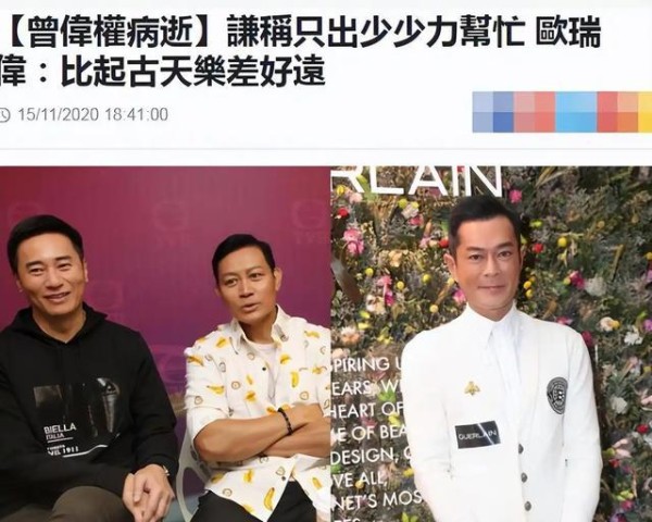 88岁余慕莲捐楼捐存款,香港老戏骨为何掀起“裸捐”潮?