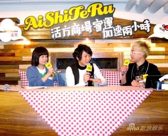 叱咤903进行户外直播明星情侣谈情说爱玩游戏