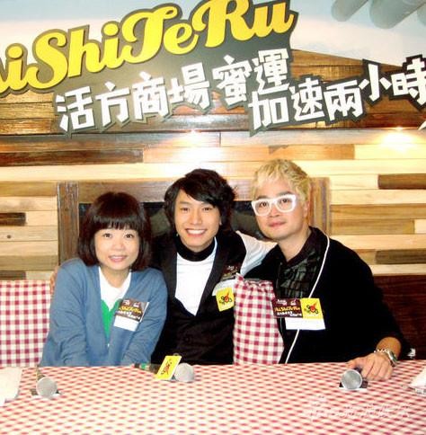 叱咤903进行户外直播明星情侣谈情说爱玩游戏