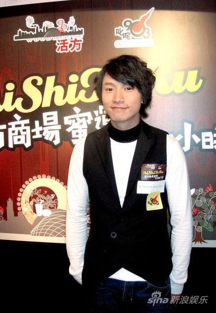 叱咤903进行户外直播明星情侣谈情说爱玩游戏