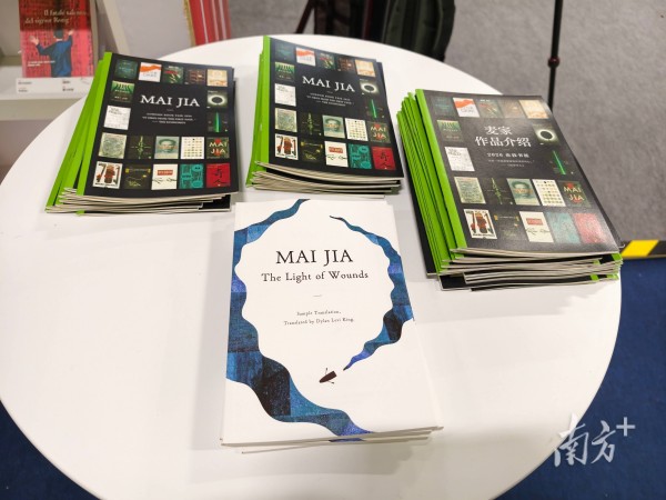 接棒讲述中国故事!麦家《人间信》英文样章亮相伦敦书展