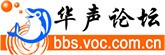 华声论坛