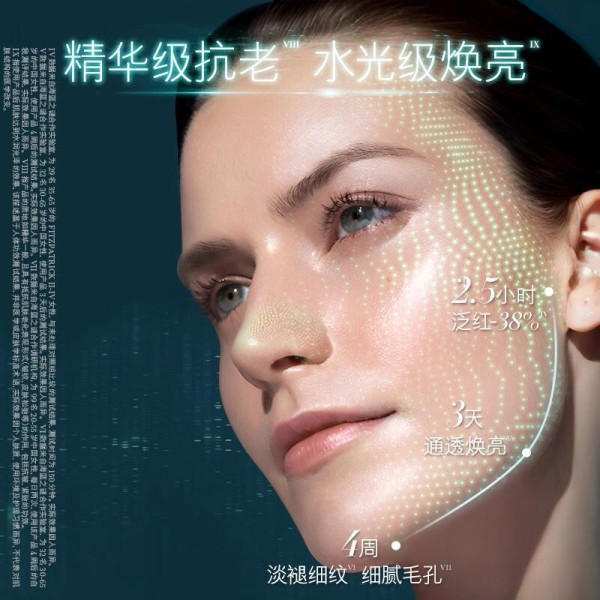 海蓝之谜精萃水：唤醒肌肤的深海能量密码