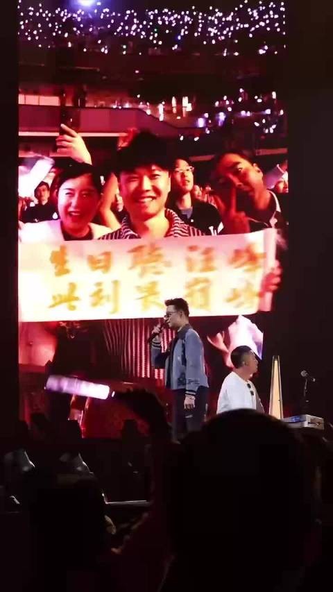 歌迷携孕妻赴汪峰演唱会庆生获全场祝福