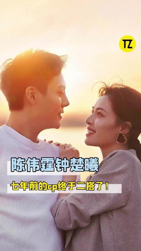 没想到陈伟霆和钟楚曦二搭竟然演这种角色！