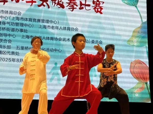 大手牵小手,一起打太极