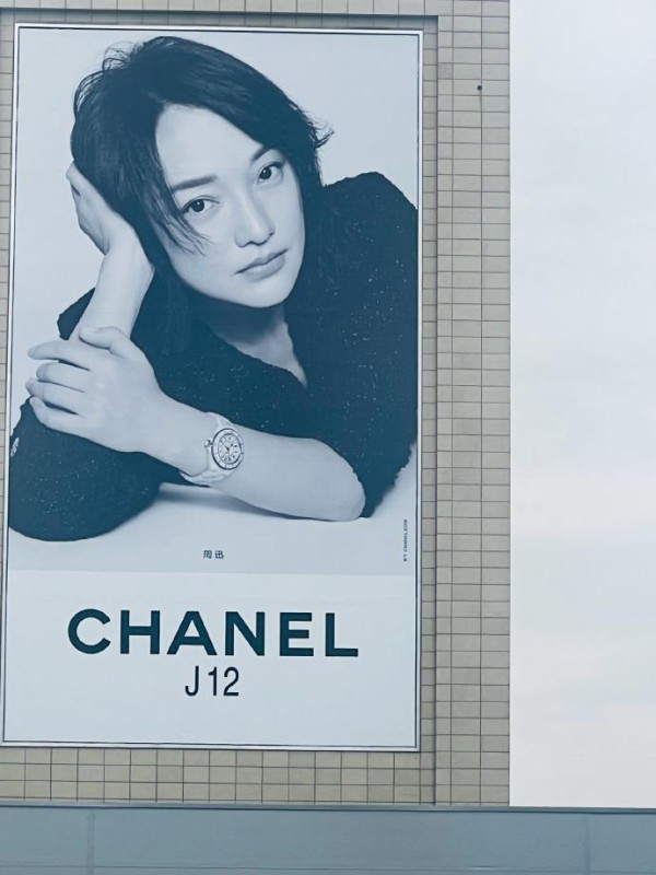 周迅、金智秀凭啥成顶奢宠儿？巴黎时装周背后竟是一场千亿博弈！