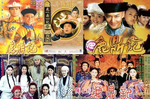 首部网游主题3D电影《鹿鼎记》看点分析 