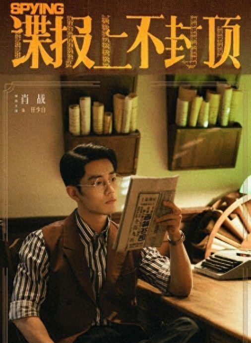 10部新剧即将上线,流量明星扎堆来袭,你期待哪几部?