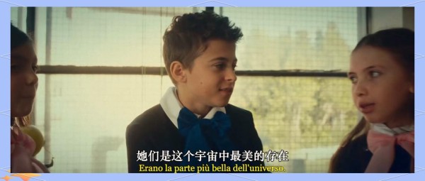 意大利传记片《未来天后》：S酮文化的崛起与明星命运