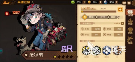 疯狂时尚明星婚礼装扮APP下载安装