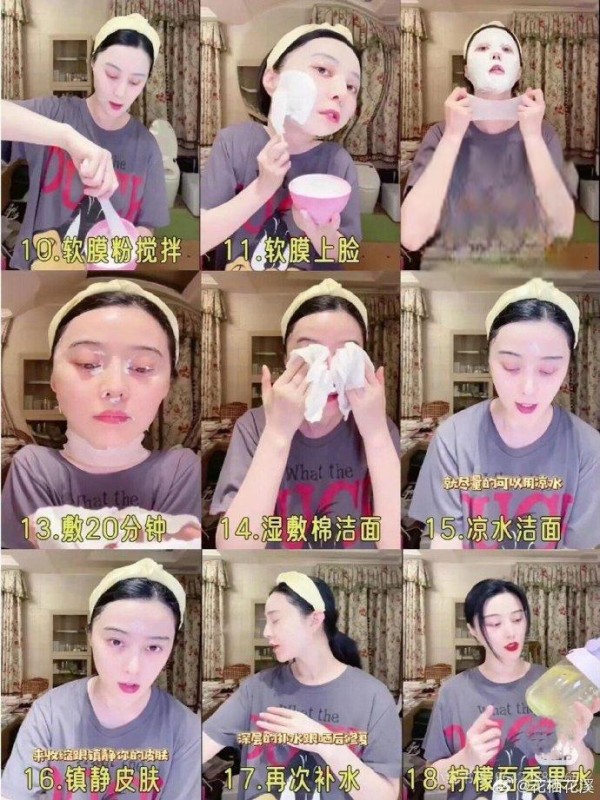 范冰冰14亿美妆帝国背后:素颜直播竟是顶流营销大戏?