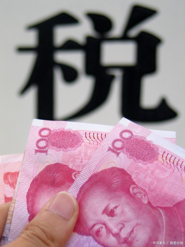 明星、网红新一轮补税潮或将到来!