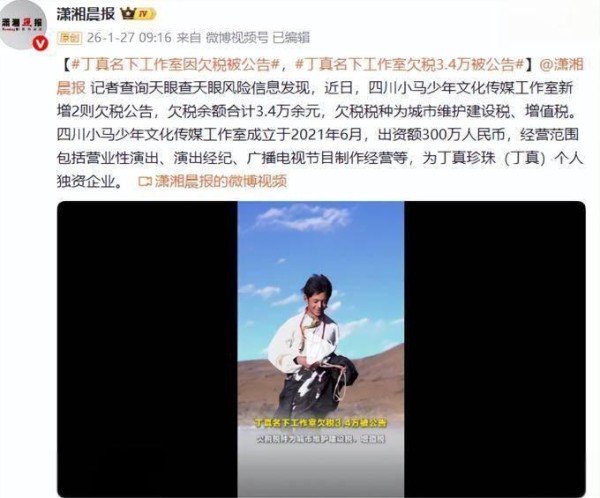 明星税务连环爆雷：娱乐圈的财务黑洞谁来填？