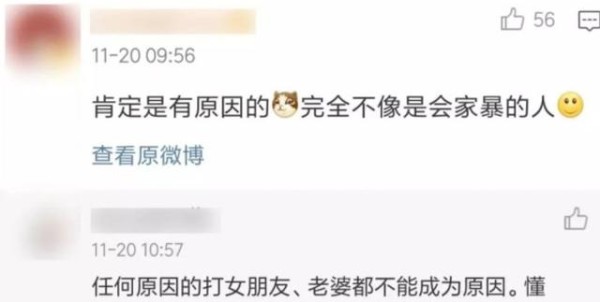 蒋劲夫家暴获赞26万，舆论反转简直让人不可思议，刷新三观~