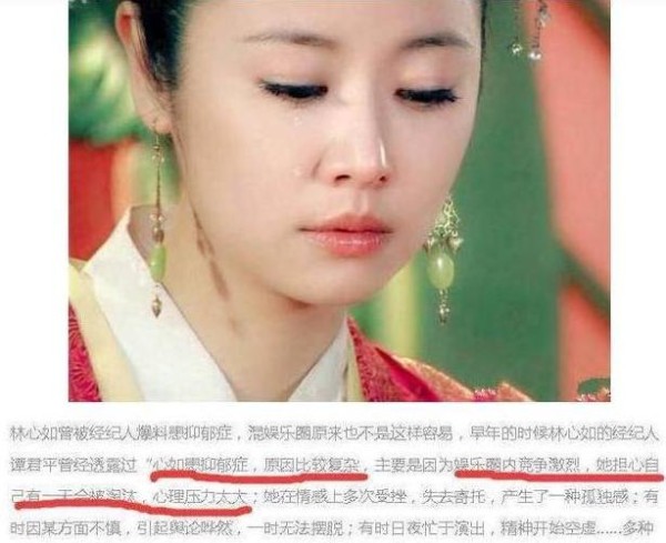 林心如被网友喊滚出娱乐圈未完，口碑一向很好的周润发也遭炮轰！