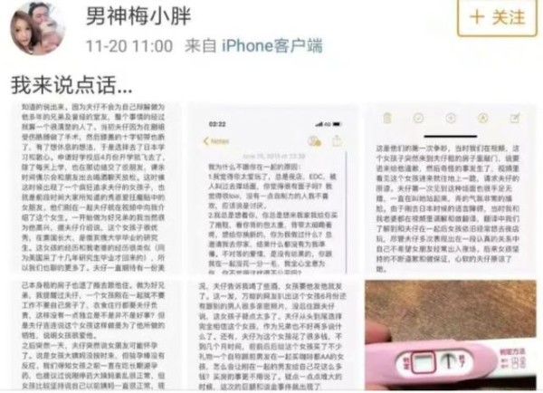 蒋劲夫家暴获赞26万，舆论反转简直让人不可思议，刷新三观~