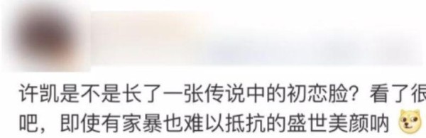 蒋劲夫家暴获赞26万，舆论反转简直让人不可思议，刷新三观~