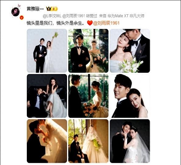 世界冠军晒婚纱照宣布结婚，幸福时刻引发网友热议