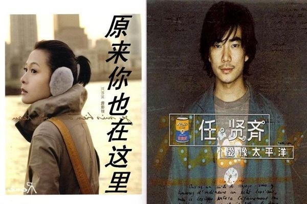 天王天后的“黑历史”：音乐无国界是挡箭牌，大家都靠着翻唱起家