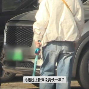 为什么赵丽颖此次散步能引发关于“公园20分钟效应”的心理健康讨论？