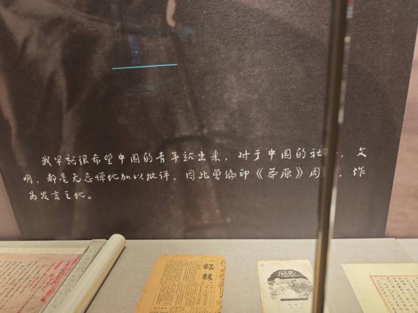 鲁迅其实是个“好玩的人”