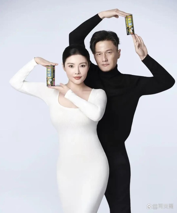 尹子维与徐冬冬，因家中亲病重，于2...@问天阁的动态