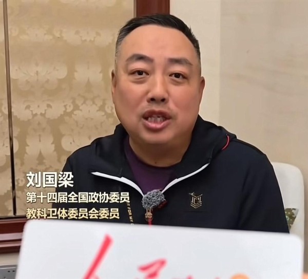 刘国梁点破:孙颖莎王楚钦是体育明星,饭圈狂热该停了!