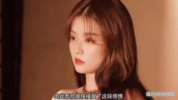 乔欣这是要闷声干大事？网曝她疑似已经秘密结婚啦！