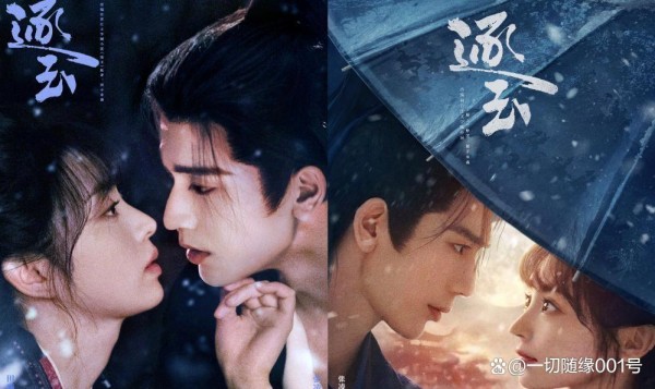 娱乐圈“顶级仇敌”竟成亲家？张凌赫田曦薇的背后故事