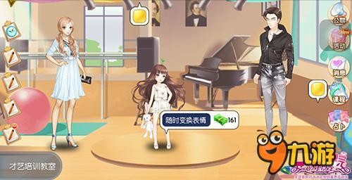 赢在起跑线 《魔范学院》明星课堂宝宝篇