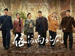 依依向北风 杜鹤