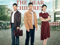 亲爱的孩子们 杜鹤