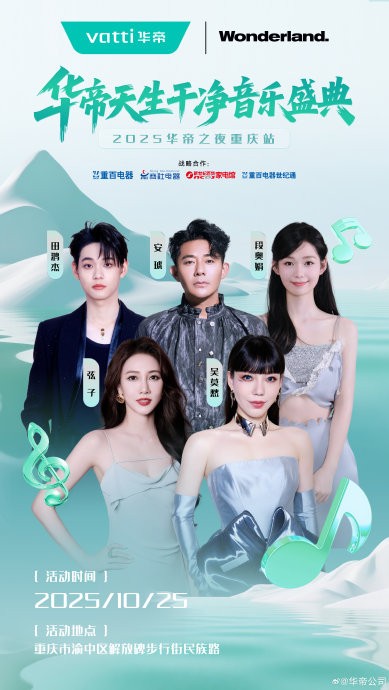 除了普通网友，哪些公众人物也参与了这场‘安琥摇’的模仿挑战？