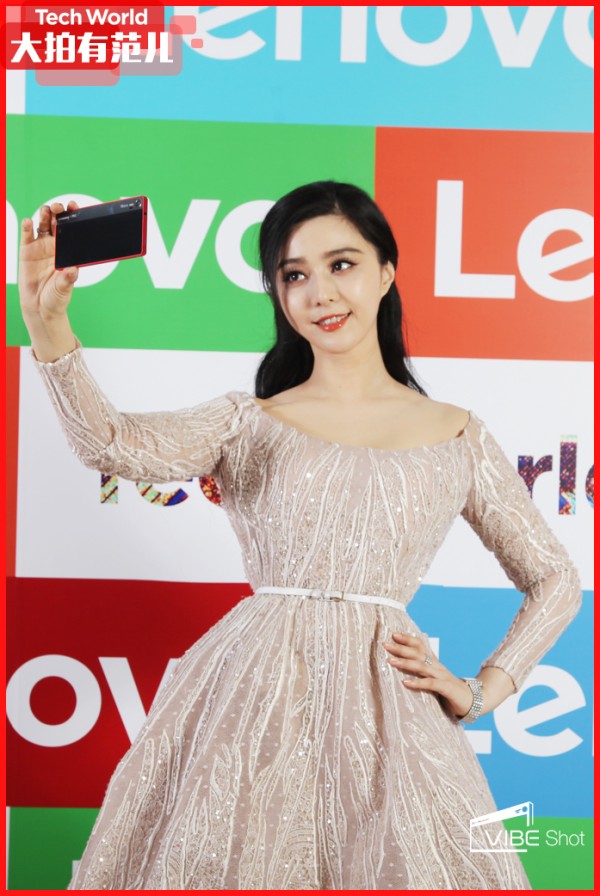 明星成网民淘宝风向标 东北人穿戴最爱“冰冰范儿”