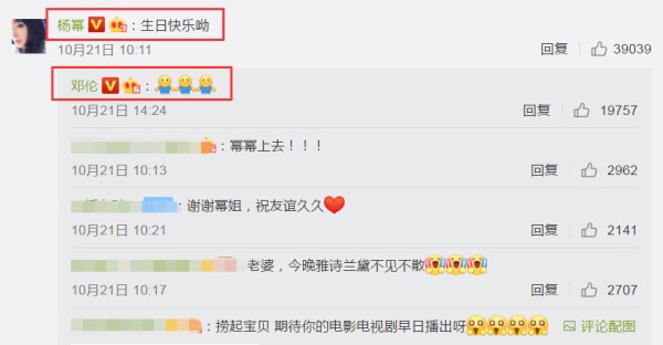 邓伦28岁生日，圈内两位女星评论区庆生，不愧是“神仙友情”