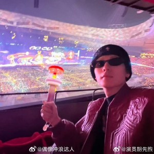 除了胡先煦,还有哪些明星观看了黄子弘凡的这场演唱会?