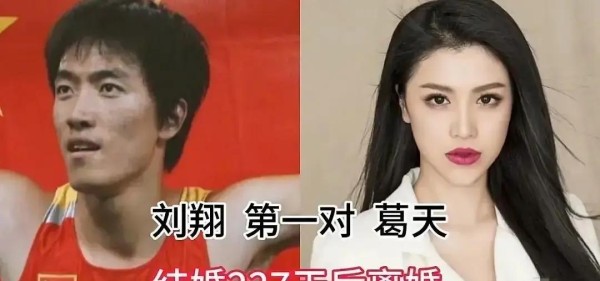 美女明星与运动员恋情现状,回顾11位当事人不同结局,有人生活幸福有人遗憾收场