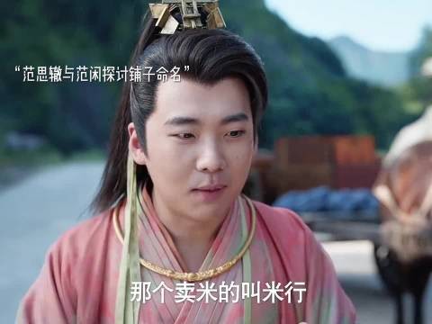 起的很好下次别起了张若昀 搞笑 #灵魂画手