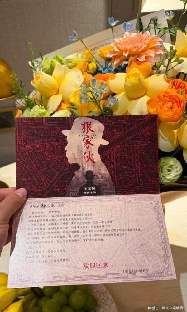 释小龙王宝强师叔侄首次合作!加盟电影《狠家伙》!