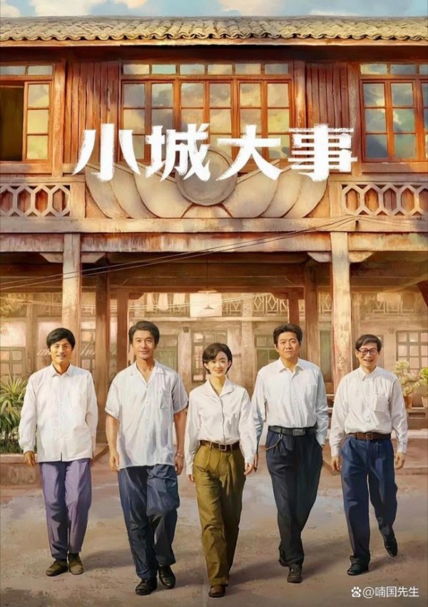 杨幂赵丽颖 白玉兰 宿命对决谁将封后?