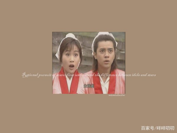 罗志祥，你竟然是这样的“梁山伯”