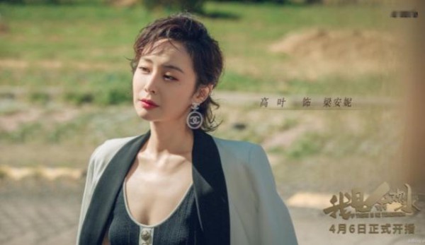 《我是余欢水》完结,网友:不要直通结局啊! 第2张