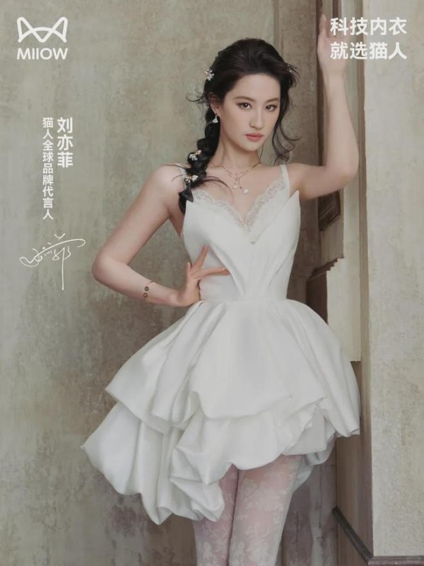 刘亦菲首拍内衣大片，刷屏全网！