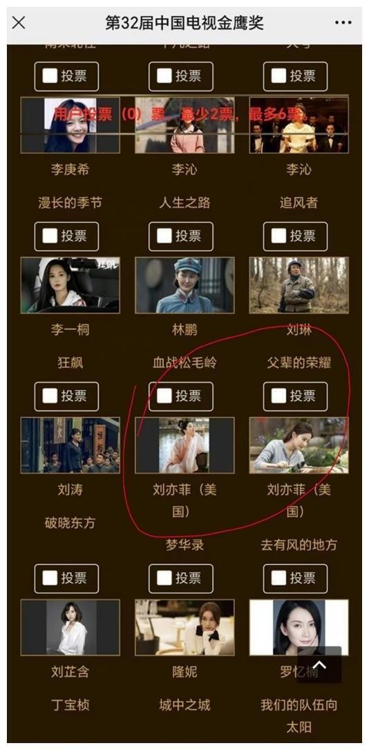 曾为首位金鹰女神，如今被删除入围资格，不影响她三年三爆剧！